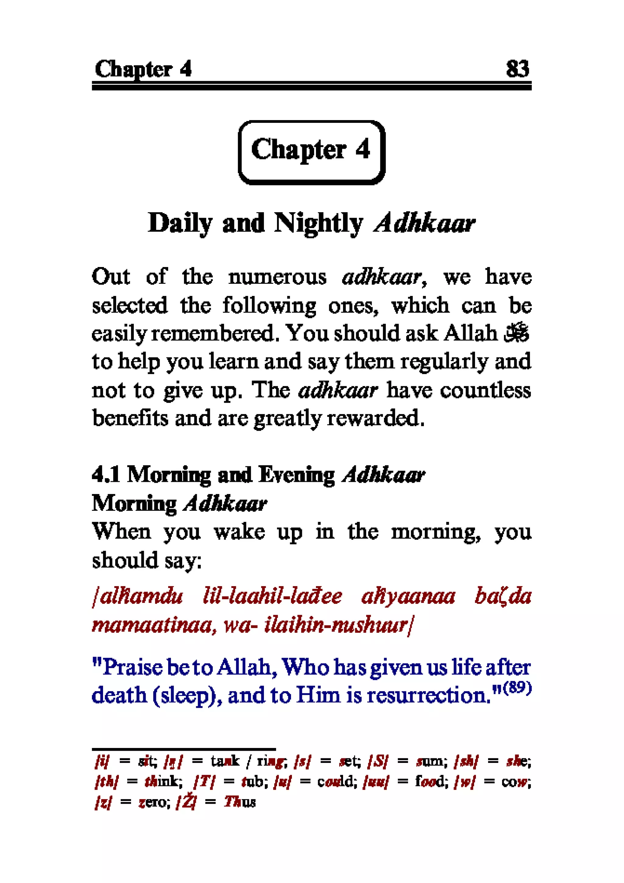 Selected adhkaar situations & supplications