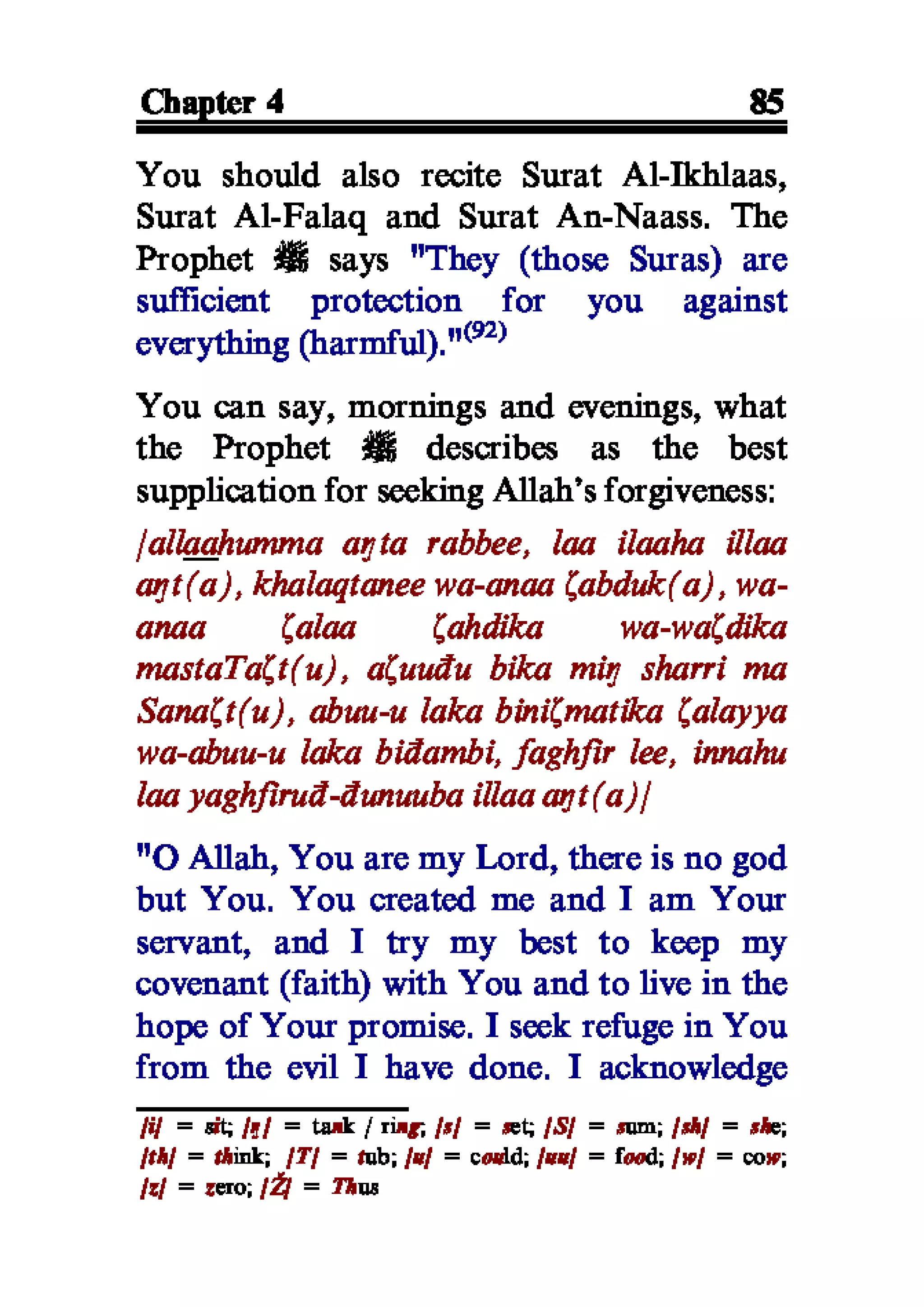 Selected adhkaar situations & supplications