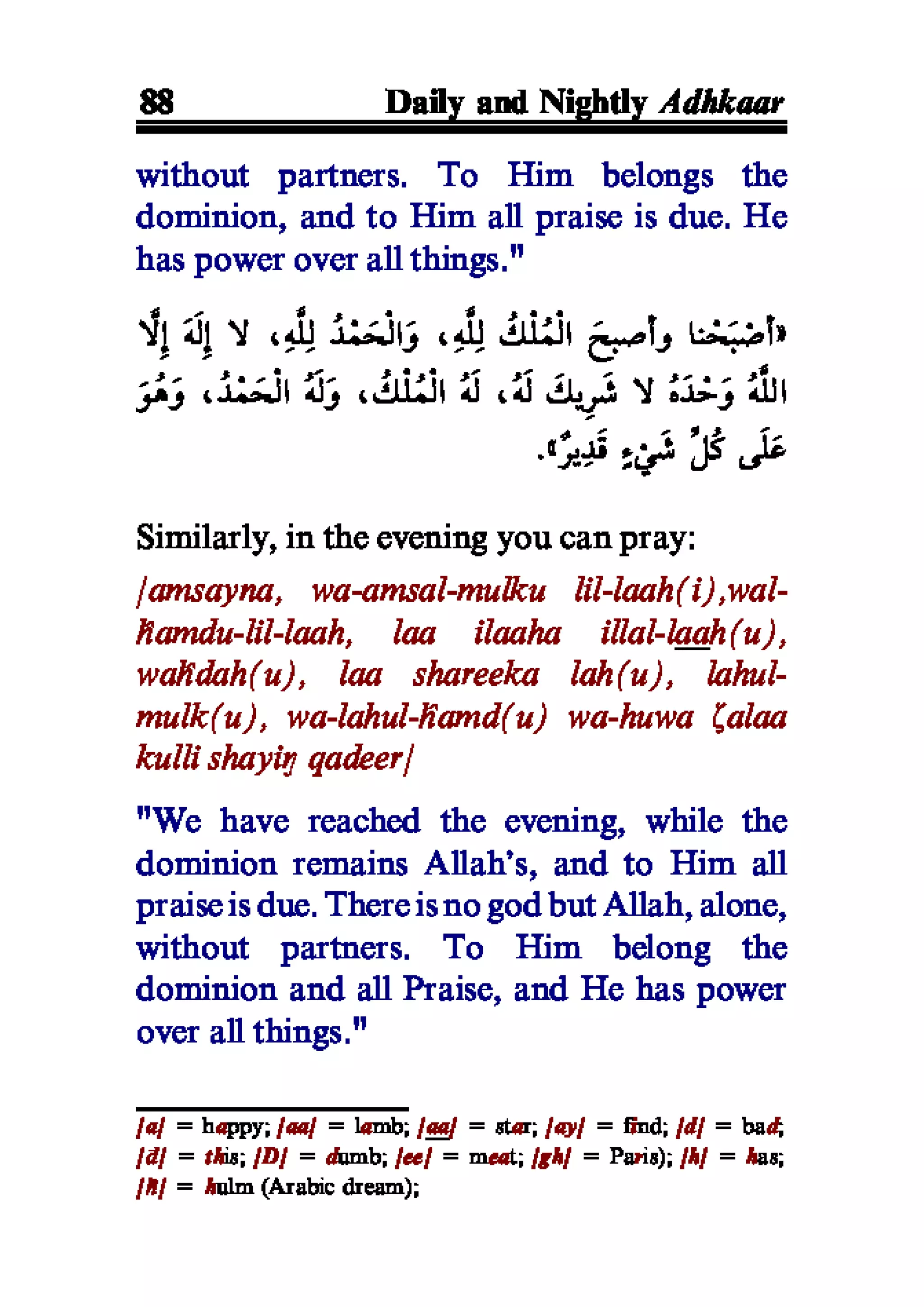 Selected adhkaar situations & supplications