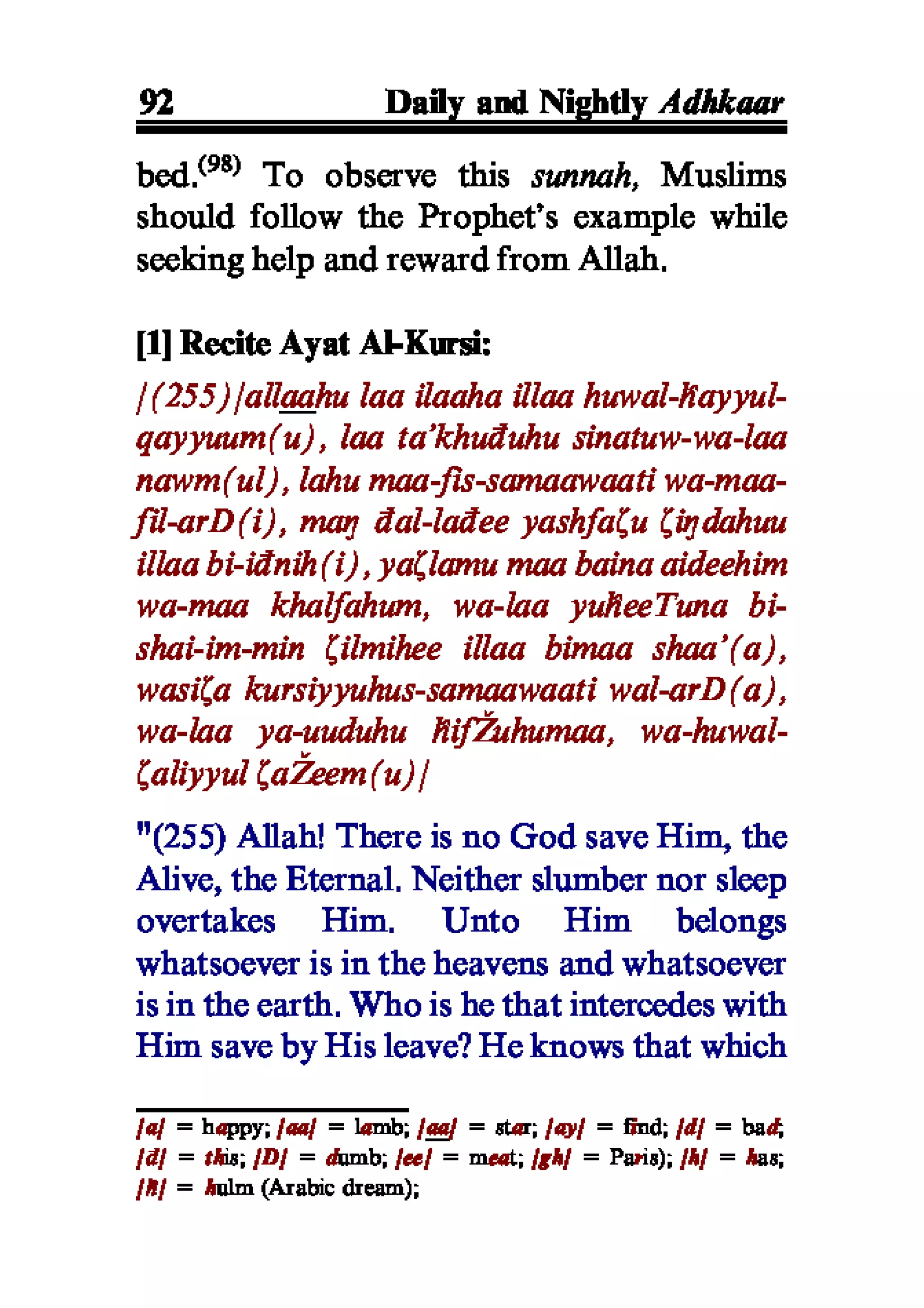 Selected adhkaar situations & supplications