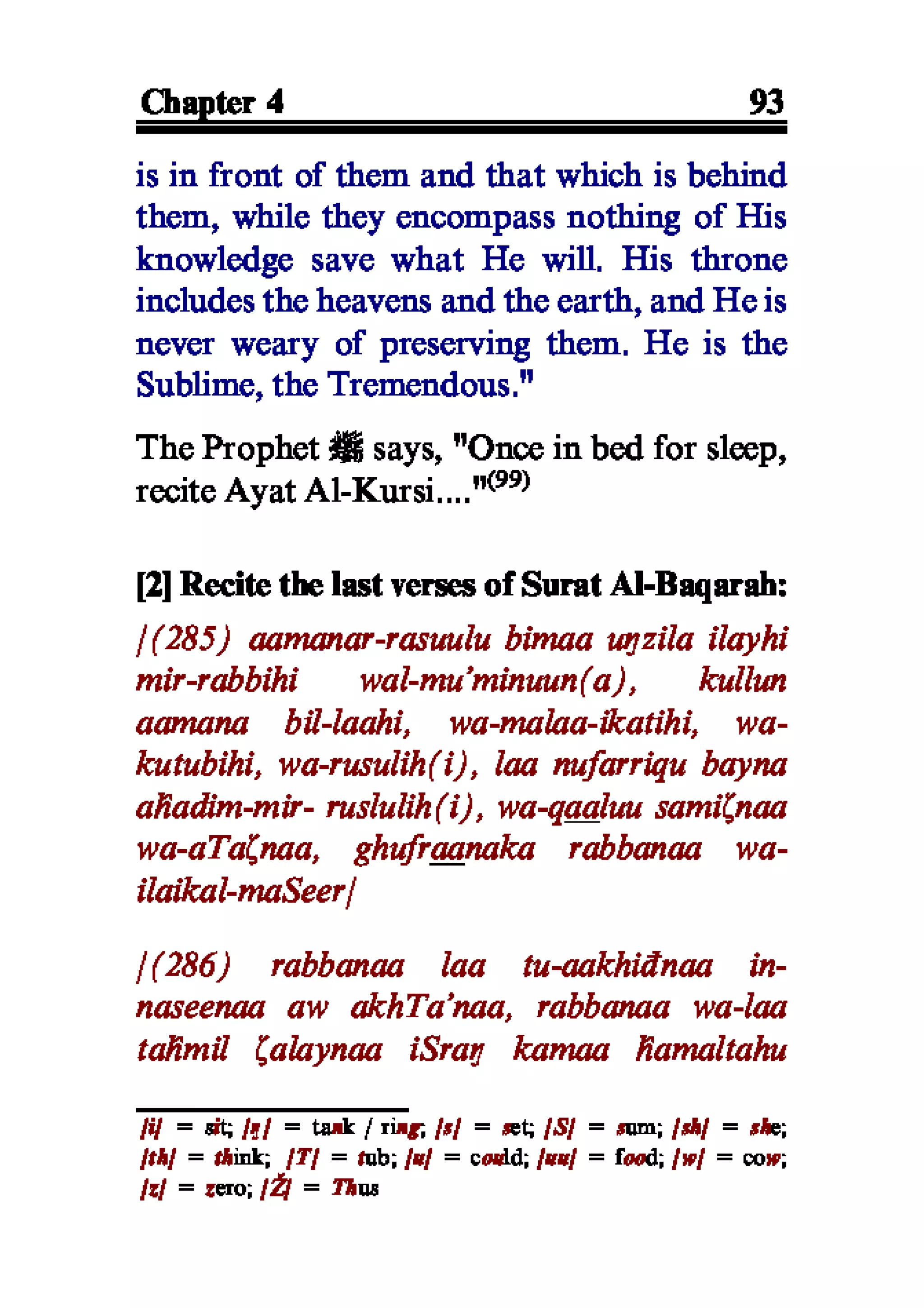 Selected adhkaar situations & supplications