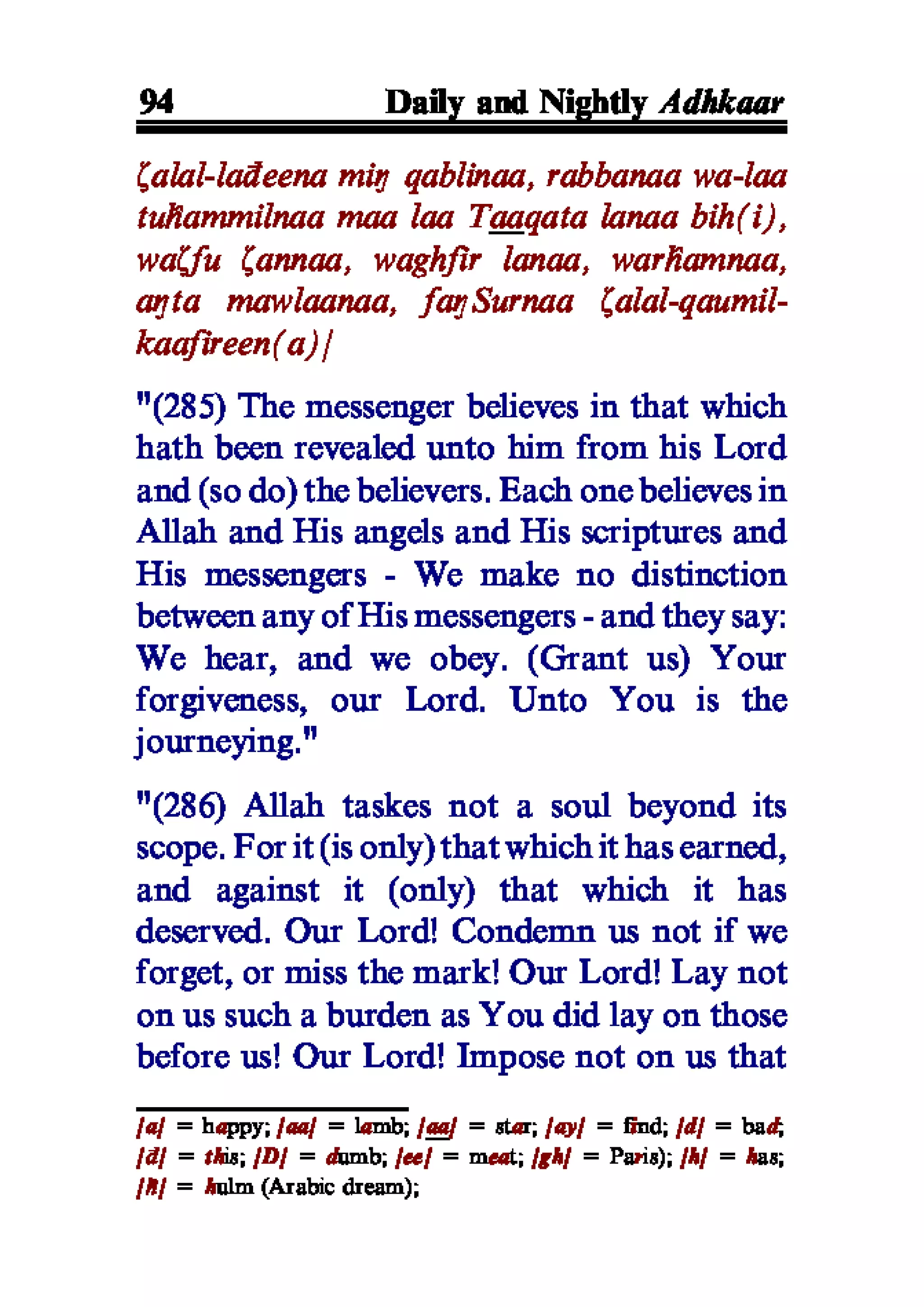 Selected adhkaar situations & supplications