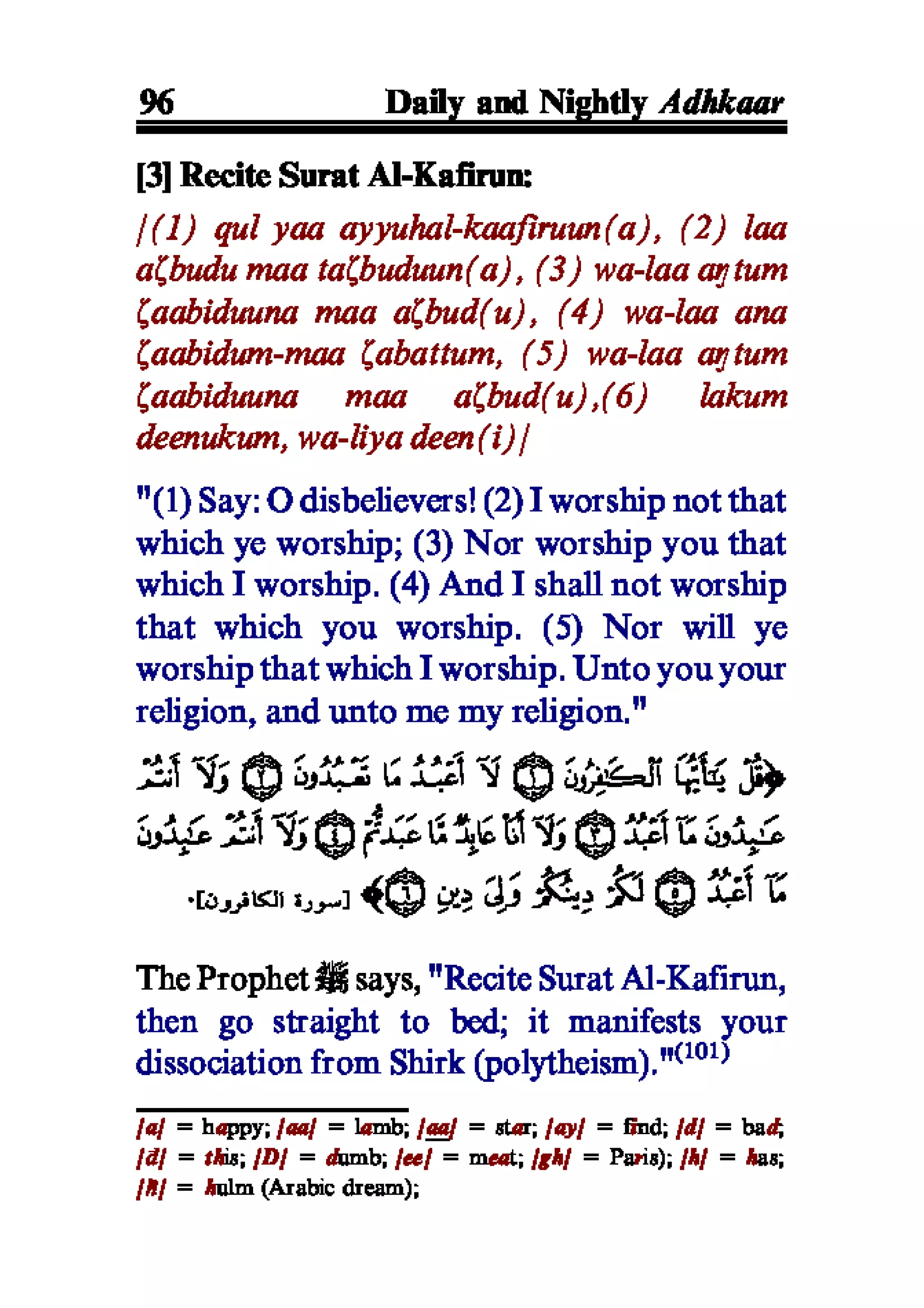 Selected adhkaar situations & supplications