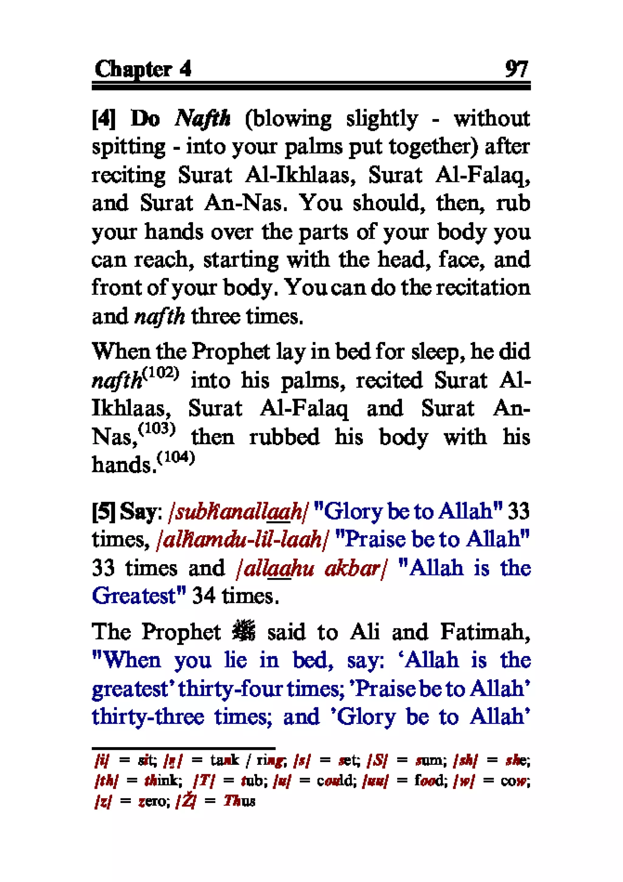 Selected adhkaar situations & supplications