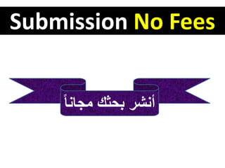 Submission No Fees
‫مجانا‬ ‫بحثك‬ ‫أنشر‬
 