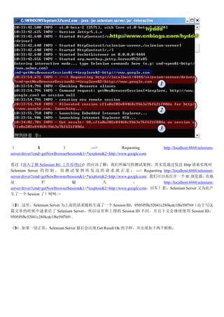                1                         .--->             Requesting            http://localhost:4444/selenium-
server/driver?cmd=getNewBrowserSession&1=*iexplore&2=http://www.google.com

˽ Selenium RC ԭ(1)Ӧ˽⣺дĲ԰ʵͨ Http ʵֶ
Selenium Server                    ---> Requesting http://localhost:4444/selenium-
server/driver?cmd=getNewBrowserSession&1=*iexplore&2=http://www.google.comǿٴһ IE               ڵ
ַ                                                                          http://localhost:4444/selenium-
server/driver?cmd=getNewBrowserSession&1=*iexplore&2=http://www.google.comسSelenium Server Ϊ˲
һ Session ˣǺ: >

2.Selenium Server Ϊһ Session ID9505f5f8c52041c28f4cdc1f8e59f769д
  2
ƪµʱ; Selenium Serverͼ Session ID ͬĻʹ Session ID
9505f5f8c52041c28f4cdc1f8e59f769

3.һSelenium Server  Get Result Ok 
 3
 