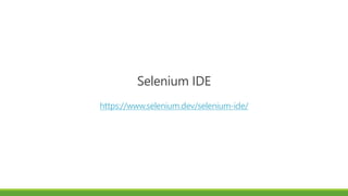 Selenium IDE
https://www.selenium.dev/selenium-ide/
 