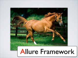Allure Framework
 