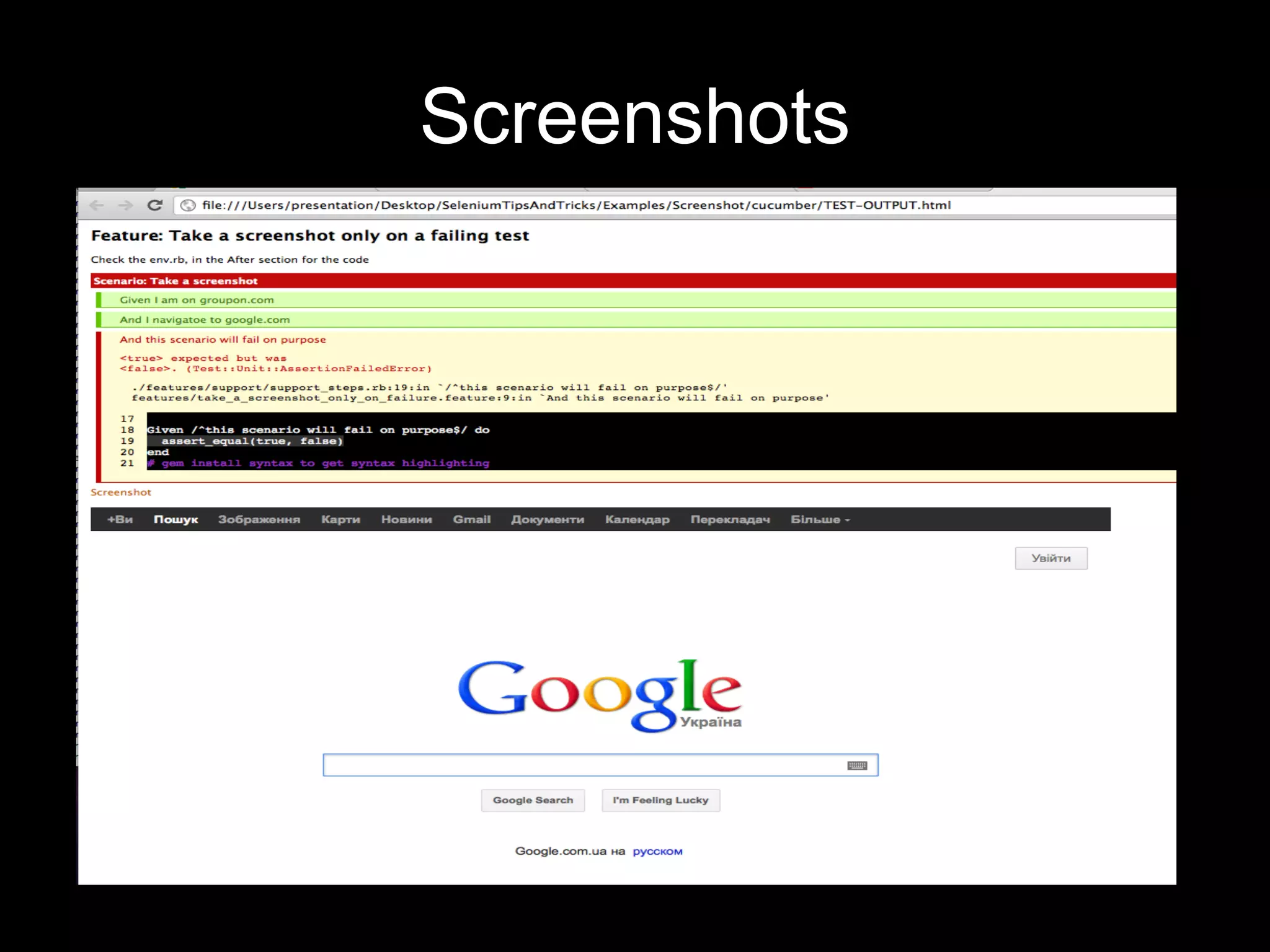Screenshots