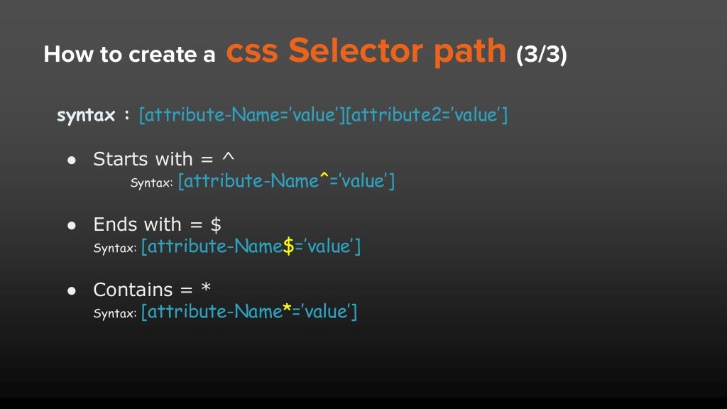 Xpath или css селекторы