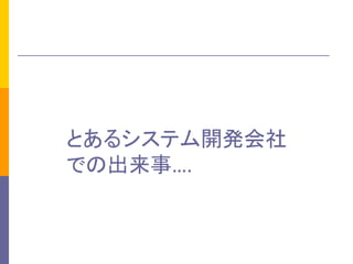 Ȥ륷ƥ_k
Ǥγ¡.
 