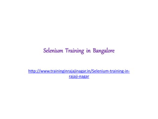 Selenium Training in Bangalore
http://www.traininginrajajinagar.in/Selenium-training-in-
rajaji-nagar
 
