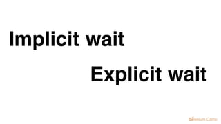 WebDriver Waits | PDF