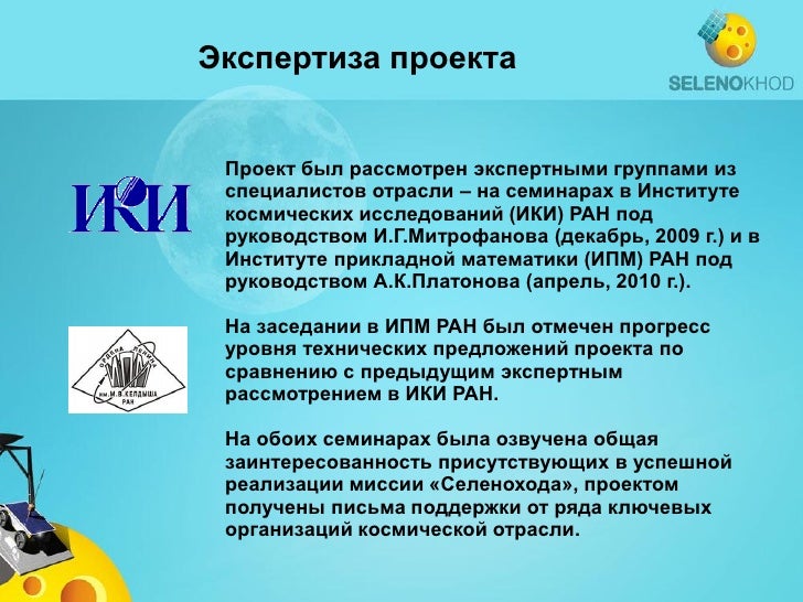 Основные конкуренты маз