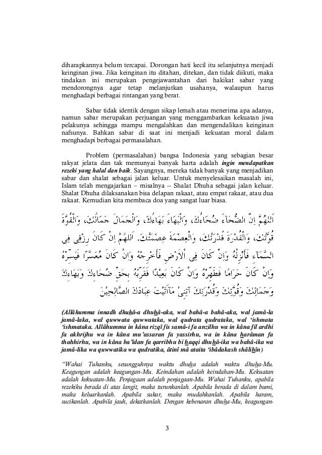 Pin By Fadiyah Didit On Medicine Solat Islam Doa