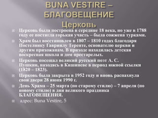 Коли святкують миколая по новому стилю