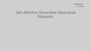 Self-Attention Generative Adversarial
Networks
1
2018.07.30
m.yokoo
 