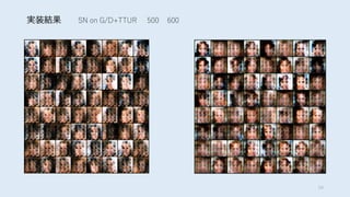 実装結果 SN on G/D+TTUR 500 600
59
 