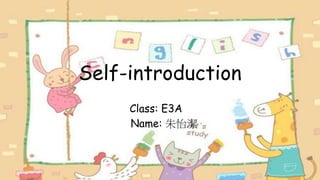 Self-introduction
Class: E3A
Name: 朱怡潔
 