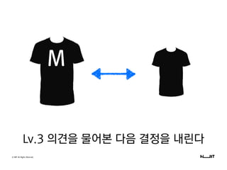 M
Lv.3 의견을 물어본 다음 결정을 내린다
© NBT All Rights Reserved.
 