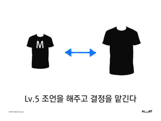 M
Lv.5 조언을 해주고 결정을 맡긴다
© NBT All Rights Reserved.
 
