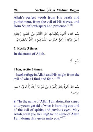 Self Ruqya Treatment | PDF