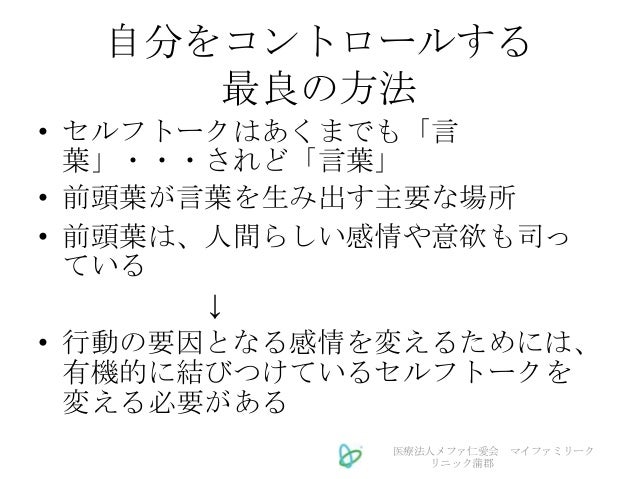 自身のやる気を引き起こす セルフトーク について知っておきたいこと5選 Gigazine