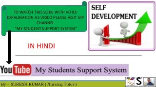 By – SURESH KUMAR ( Nursing Tutor )
TO WATCH THIS SLIDE WITH VOICE
EXPALINATION AS VIDEO PLEASE VISIT MY
CHANNEL
“MY STUDENT SUPPORT SYSTEM”
IN HINDI
 