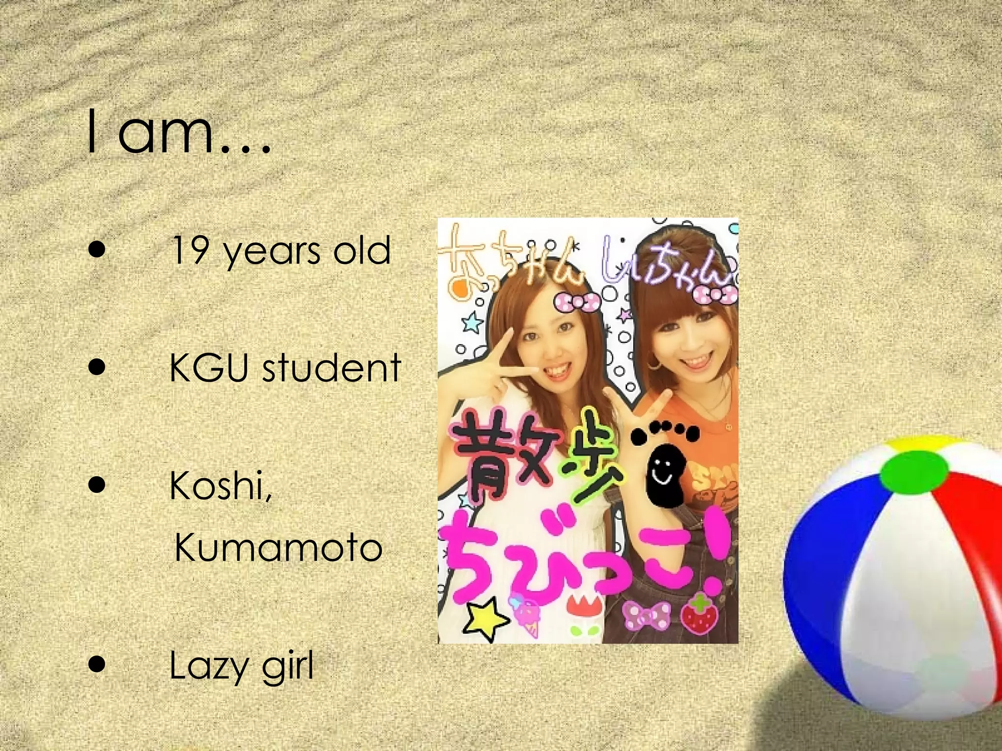 I am… ● 19 years old ● KGU student ● Koshi, Kumamoto ● Lazy girl