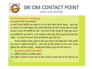 SRI OM CONTACT POINT
     A SMALL SCALE INDUSTRIES
 