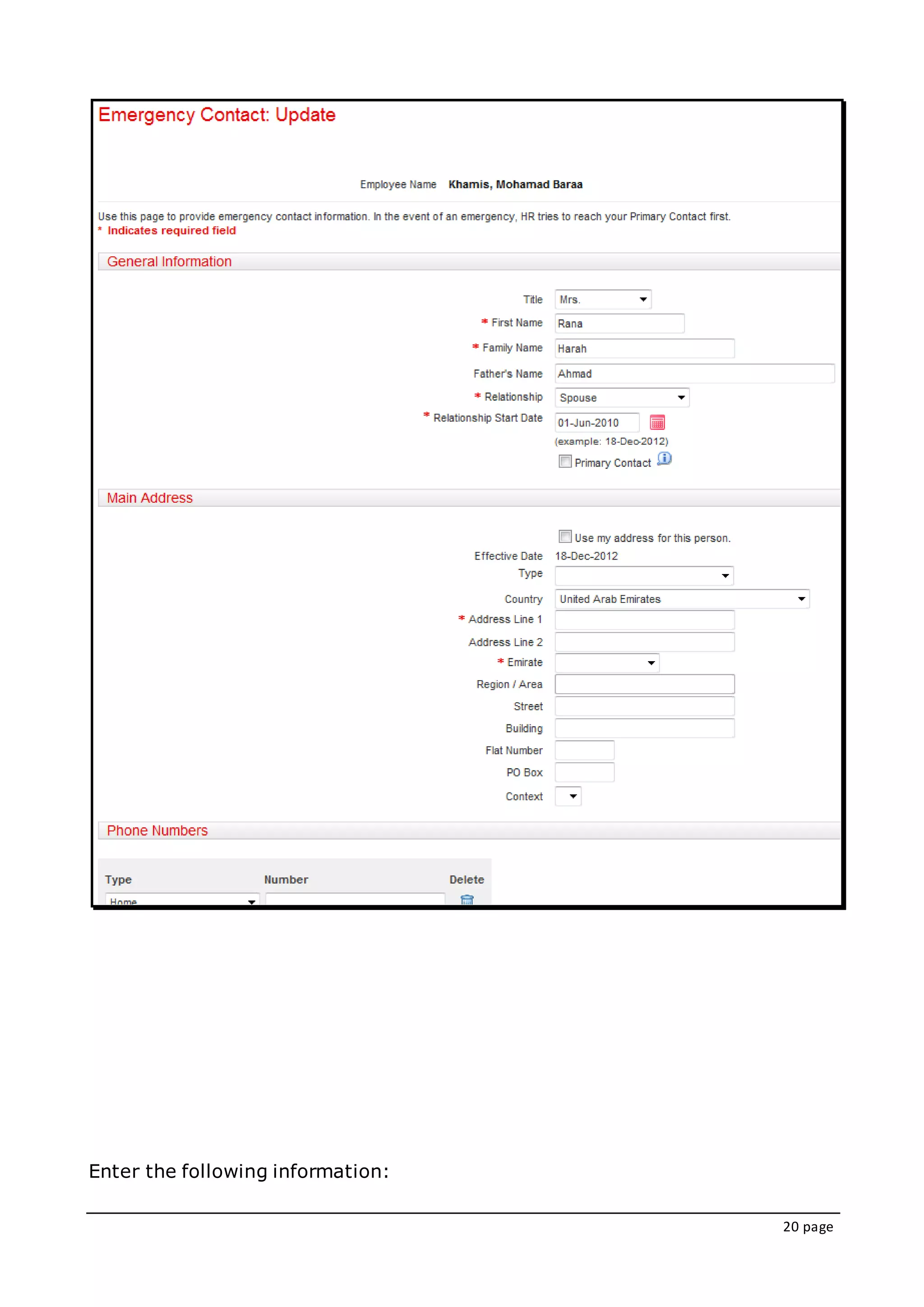 20 page
Enter the following information:
 