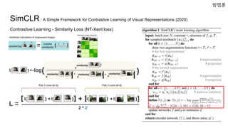 2020 > Self supervised learning | PPTX