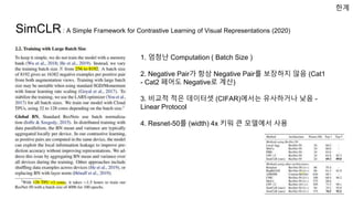 2020 > Self supervised learning | PPTX