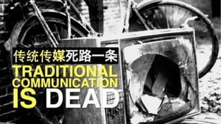 TRADITIONAL
COMMUNICATION !
IS DEAD!
 