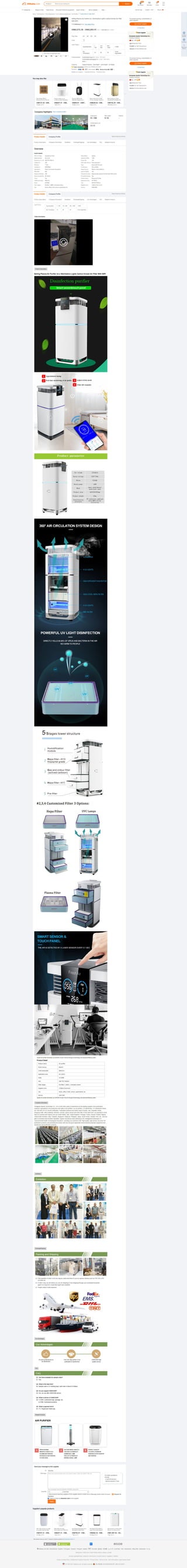 Selling plasma air furifier uv c sterilization lights carbon korean air ...