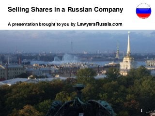 A presentation brought to you by LawyersRussia.com
Selling Shares in a Russian Company
1
 