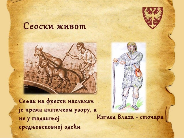 Selo zivot