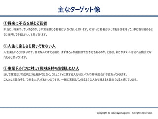 Copyright ? takuya yamaguchi All rights reserved.
ʥ`å
ٽ˲Ф
ˡäƤΤȲФߤ٤ʤʤ˼ޤäߤ٤ǤŤ֤äơȡM
ѺǤȤ˼äƤޤ
˘SҊʤ
SȤ϶तΤǡԚʤƿǰˡޤϤxk֫⤢ΤȸФ¤ʥ`ȤФCˤ
줿˼äƤޤ
Iɥᥤˌdζ֤g
Q\Ӥǳɤ˽MߤǤϤʤߥ˥ƥˤΥ٥dζȺϤǉäƤޤ
ʤȤʤפˤƤ⤤ΤǤһwˌgƤ褦ˤפʤȸФƤޤ
 