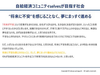 Copyright ? takuya yamaguchi All rights reserved.
˲Ф뤳ȤʤˤޤäM
ԽoUgߥ˥ƥselvesĿָ
Ȥ~ޤ줿Τϡ礬Ĥ֤뤫⡢ΤˤΤȤäȤ
䤹ʤä˼ޤǤ뤫֤餺ƤǧϤʤƿȡo\
׷⡢ޤϤڤʤȡ˼ΤϵȻǤ
ĳ֤ΤʤꤿȤˤޤä餹ΤȫƤˤˤǤ뤳ȤǤϤޤ
ȤʤäԷǤʤȤǤ롢˼С˲Ф뤳Ȥʤ뤤δ
ΤǤϤʤǤ礦
˲ФʤȡơˤޤäM褦ˤʤ뤳ȡ
줬ԽoUgߥ˥ƥ뤳ȤǌgFǤʤ󤸤ʤ˼ޤ
 