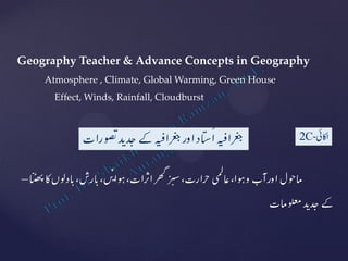 B.Ed. Second Yr. Sem. III Geography Method Global Warming.pdf