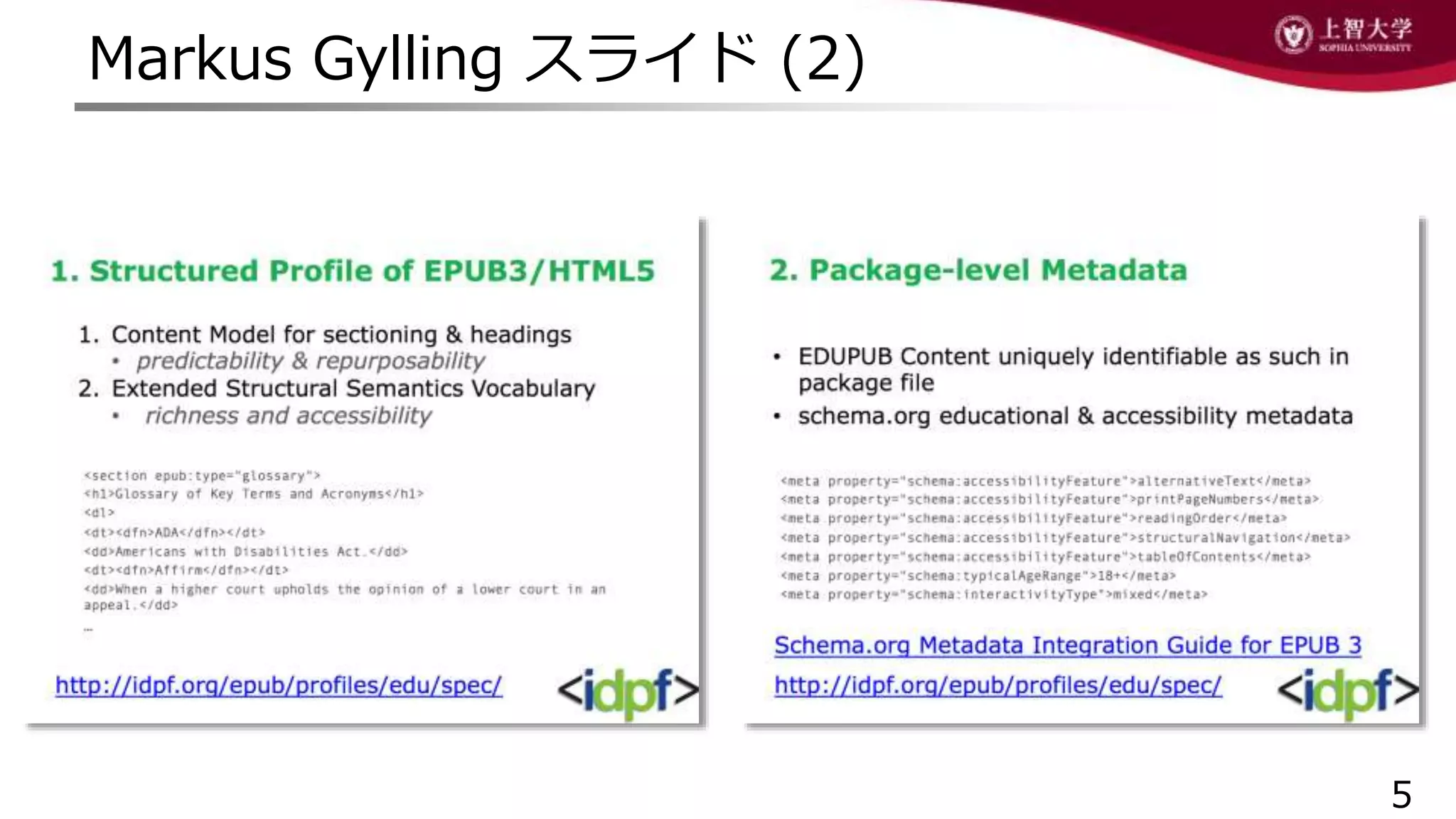 Markus Gylling スライド (2)
5
 