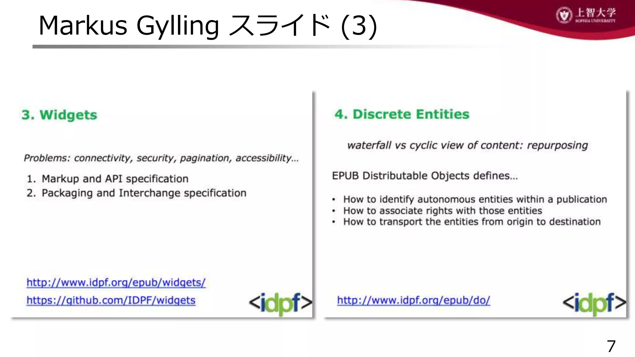 Markus Gylling スライド (3)
7
 