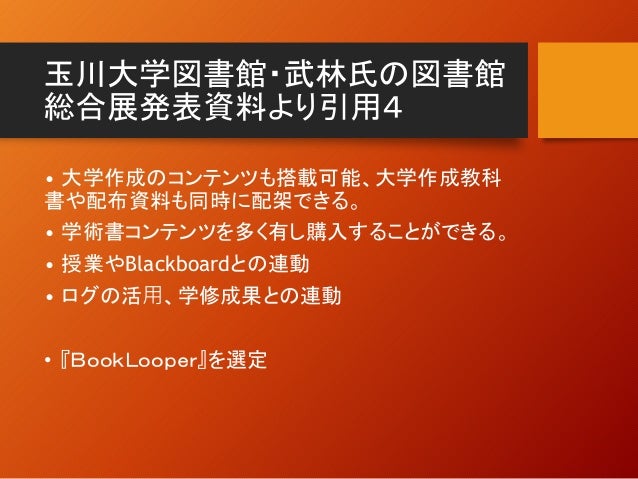 人文社会科学系出版社の 将来に向けての１つの突破口