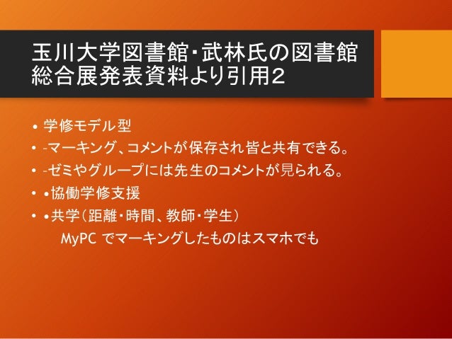 人文社会科学系出版社の 将来に向けての１つの突破口