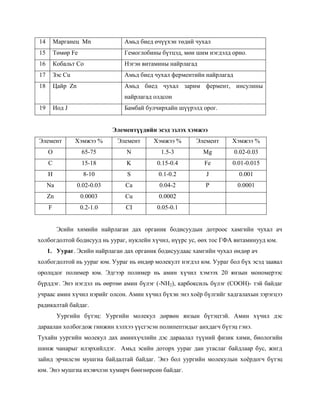 Sem3 | PDF