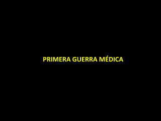 PRIMERA GUERRA MÉDICA
 