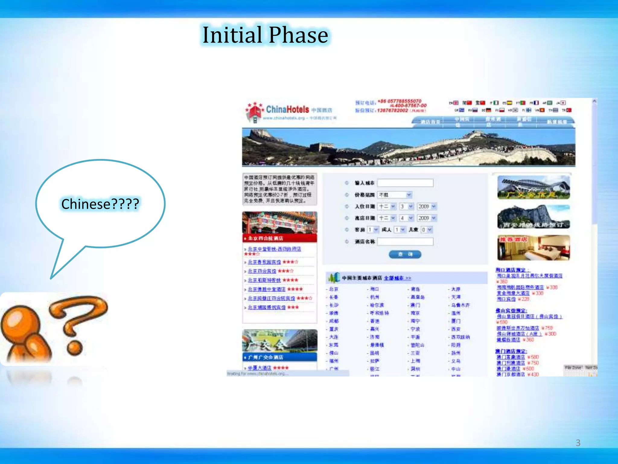 Defect discovery process…The defect discovering process    enables us to identify defects.This process involves reveling     defects and bringing the defect     to the notice of the development team.The development team then acknowledges the defect as valid and fix the defect.The tester verifies and close the defect in the end.