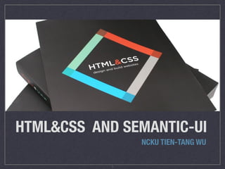 HTML&CSS AND SEMANTIC-UI 
NCKU TIEN-TANG WU 
1 
 