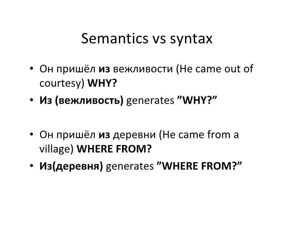 Semantic Analysis: theory, applications and use cases