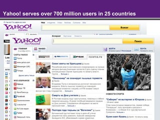 - 2 -
Yahoo! serves over 700 million users in 25 countries
 